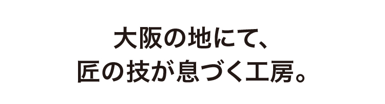 SEAL 関西万博 グッズ LUXEMBOURG PAVILION EXPO 2025 OSAKA
