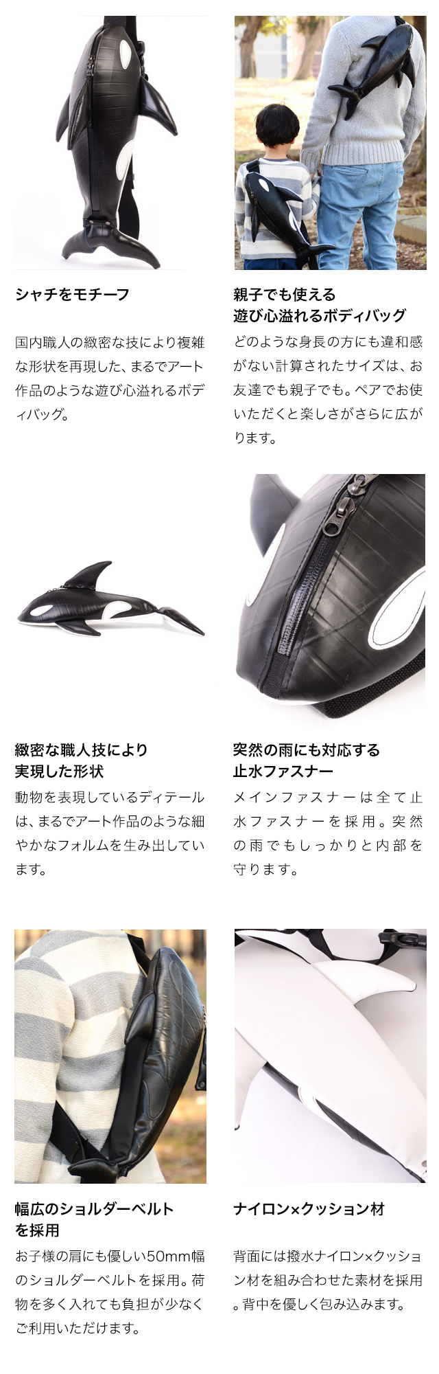 ボディバッグOrca-日本職人が作るトート・ショルダー バッグ・財布 SEAL