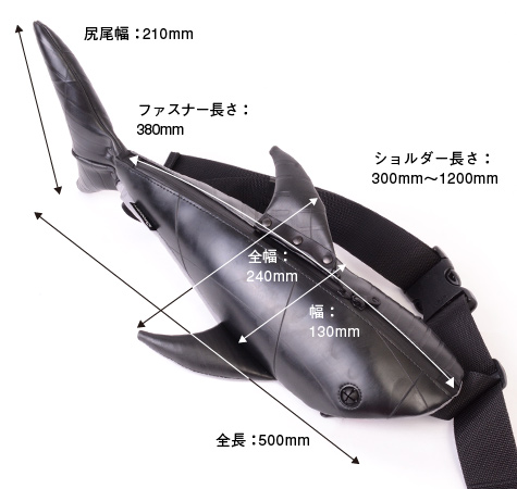 ボディバッグShark | 日本職人が作るメンズ トート バッグ・ショルダー 