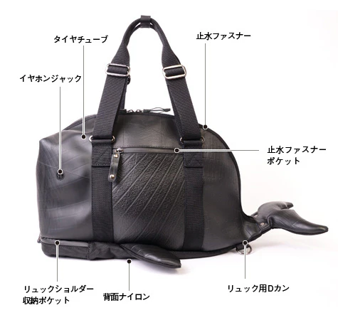 ボストンリュックWhale L【当ストア・店舗限定商品】 | 日本職人が作る 