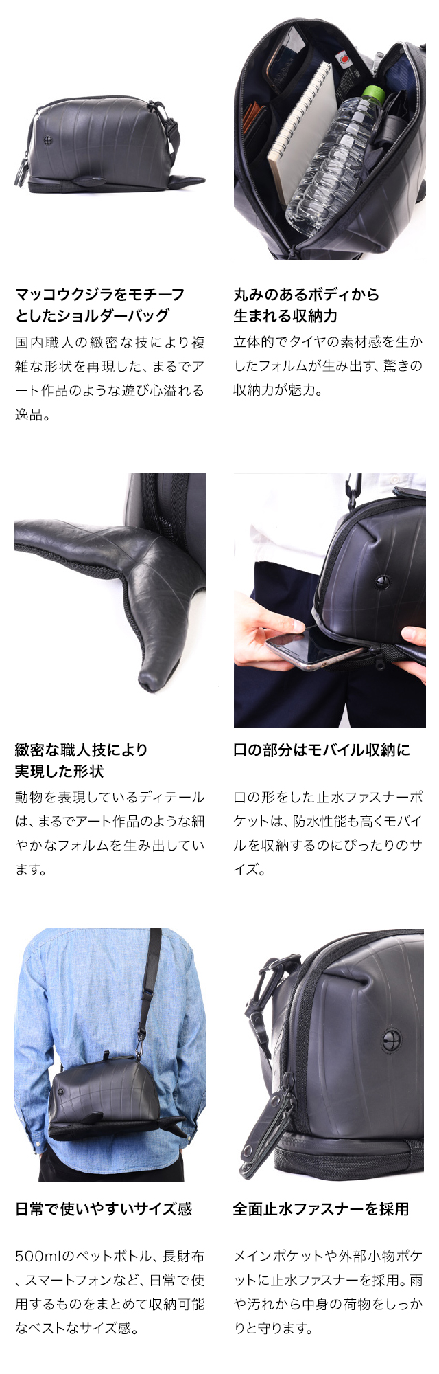 ショルダーバッグ Whale | 日本職人が作るメンズ トート バッグ・ショルダー バッグ・財布・森野帆布【SEAL】