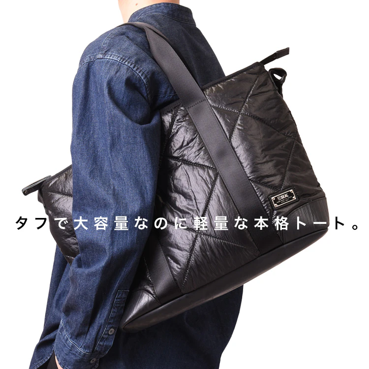 藤倉航装コラボ／キルティングトートBAG2 | 日本職人が作るメンズ 