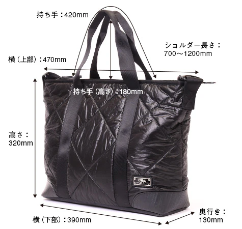藤倉航装コラボ／キルティングトートBAG2 | 日本職人が作るメンズ 