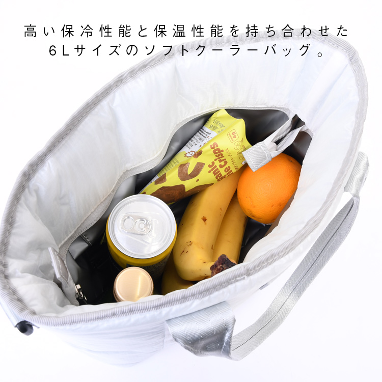FUJIKURA WHITE COOLER | 日本職人が作るメンズ トート バッグ