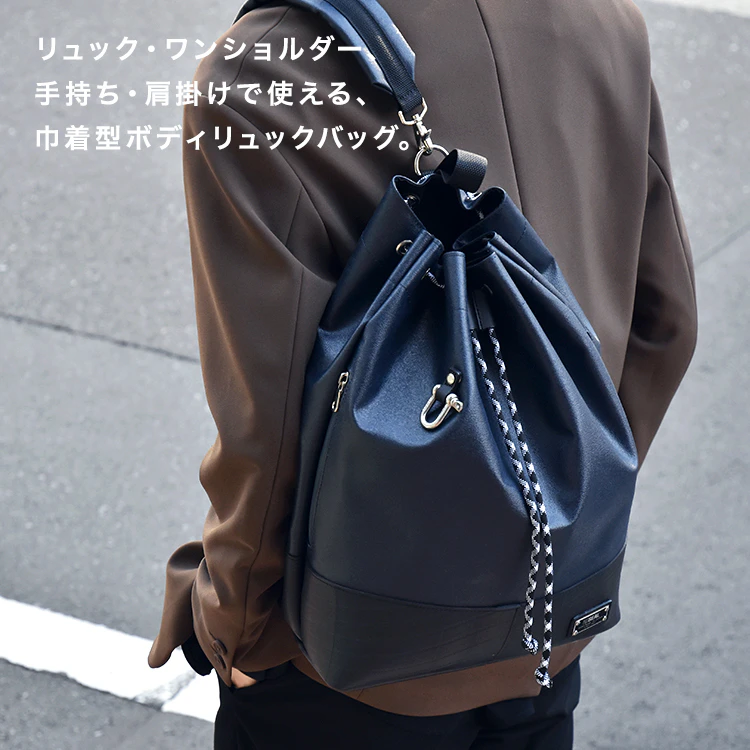 森野帆布コラボ／クロスボディリュックバッグ | 日本職人が作るメンズ 