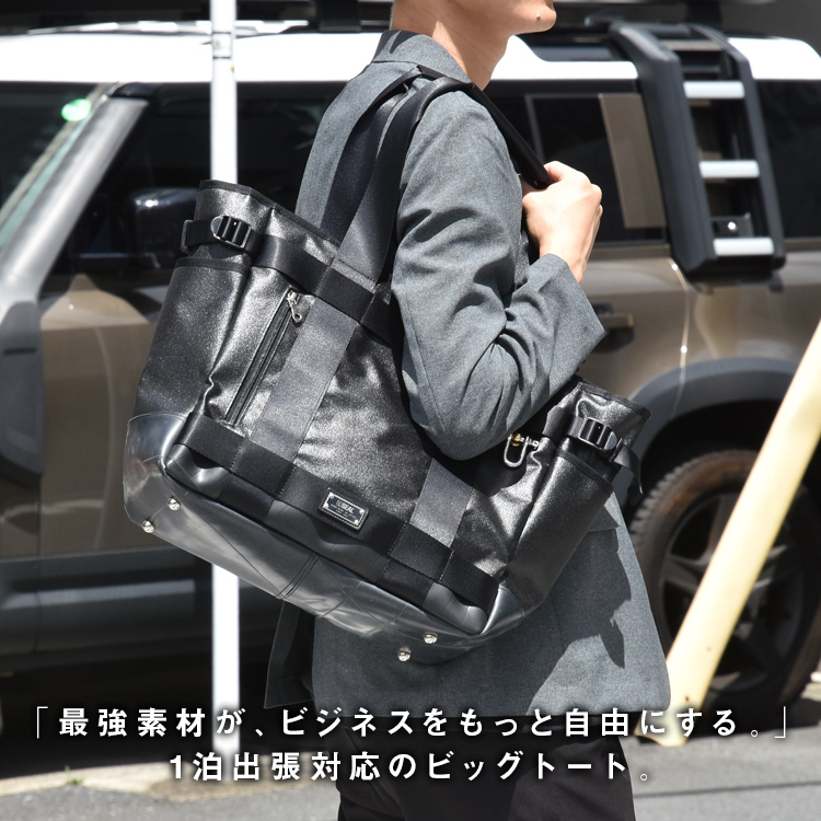 SEAL × 森野帆布 バッグ 森野帆布コラボ/ビジネストートバッグ | 日本職人が作るメンズ
