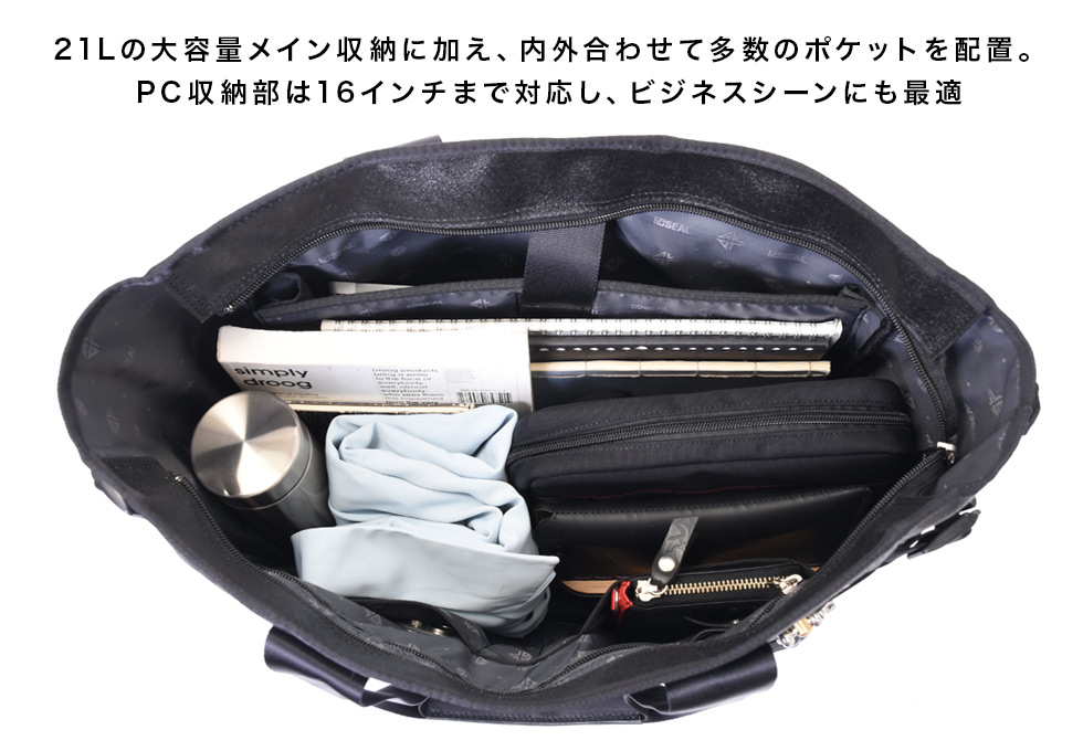 森野帆布コラボ／ビジネストートバッグ | 日本職人が作るメンズ
