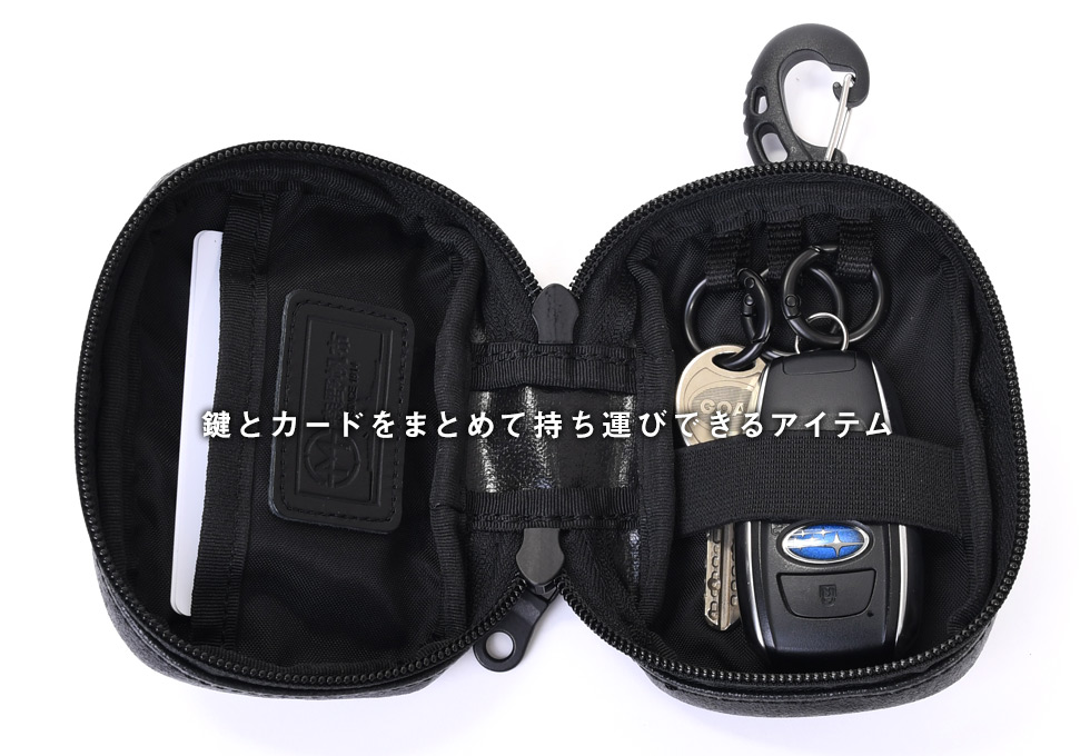 森野帆布コラボ／KEY MODULE ｜ キーモジュール | 日本職人が作る