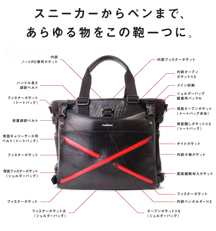 X-bag トート【当ストア・店舗限定商品】 | 日本職人が作るメンズ トート バッグ・ショルダー バッグ・財布・森野帆布【SEAL】