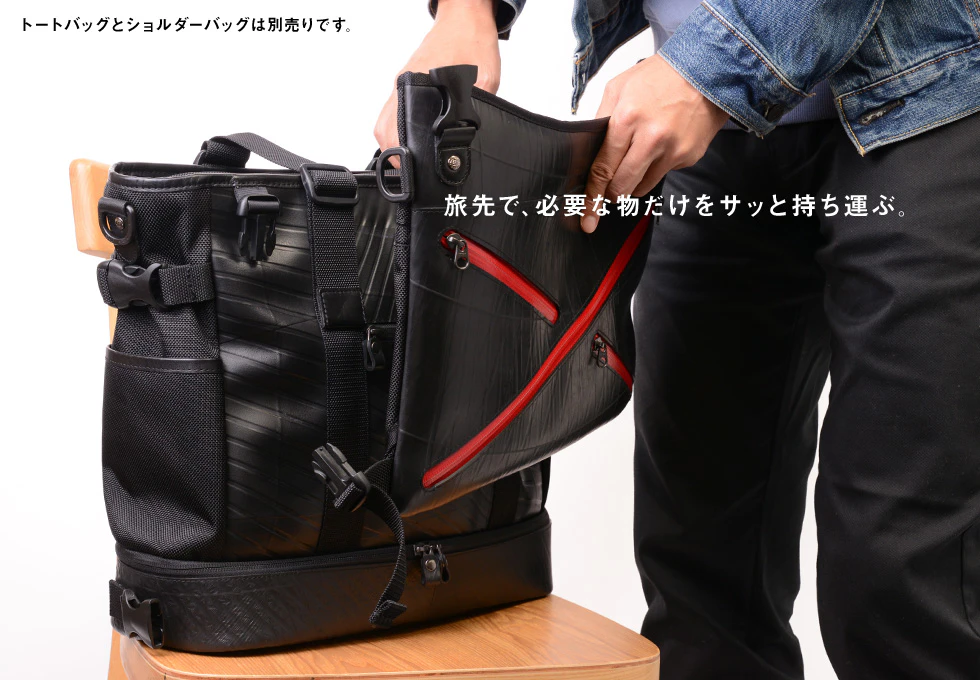 X-bag トート【当ストア・店舗限定商品】 | 日本職人が作るメンズ 