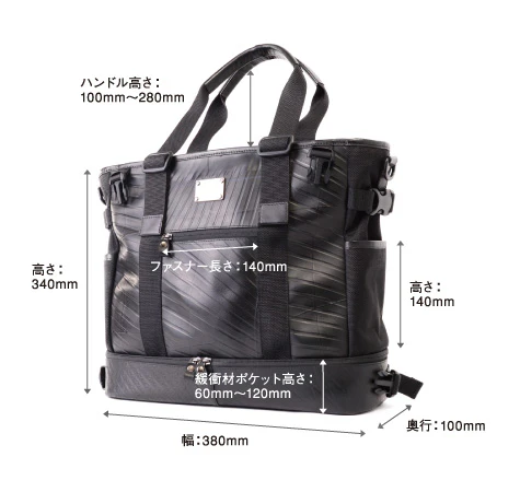 X-bag トート【当ストア・店舗限定商品】 | 日本職人が作るメンズ 
