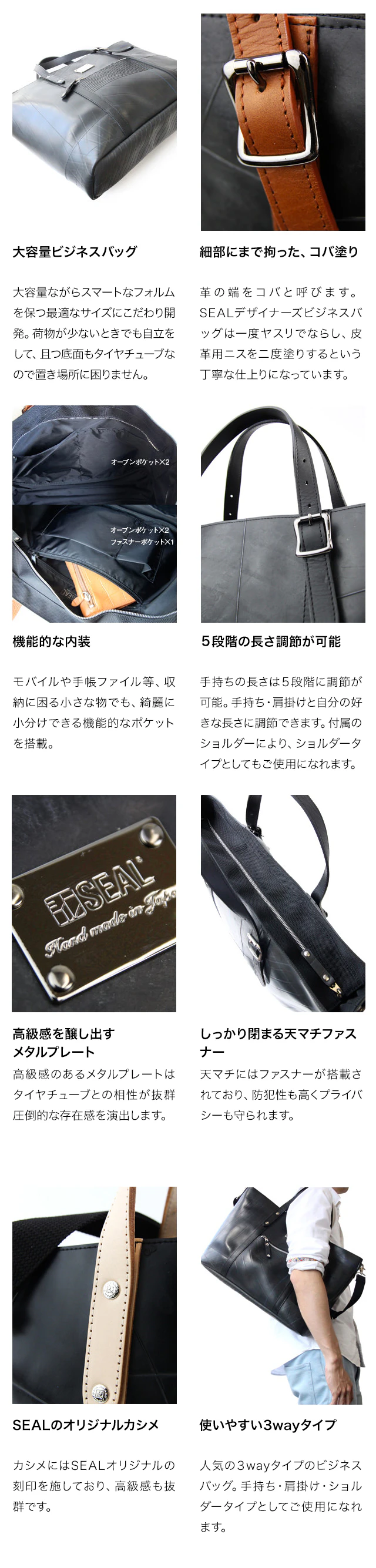 デザイナーズ ビジネスバッグ | 日本職人が作るメンズ トート バッグ 