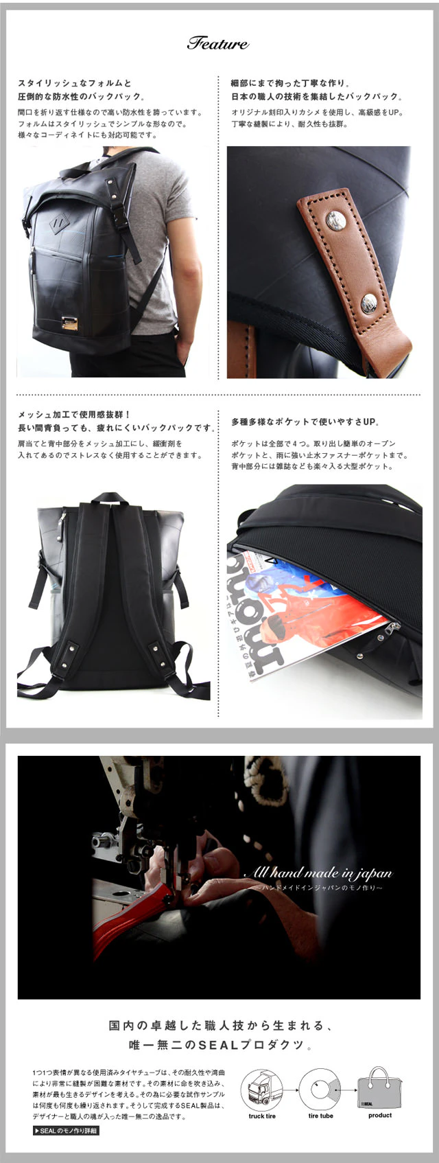 デザイナーズバックパック | 日本職人が作るメンズ トート バッグ 