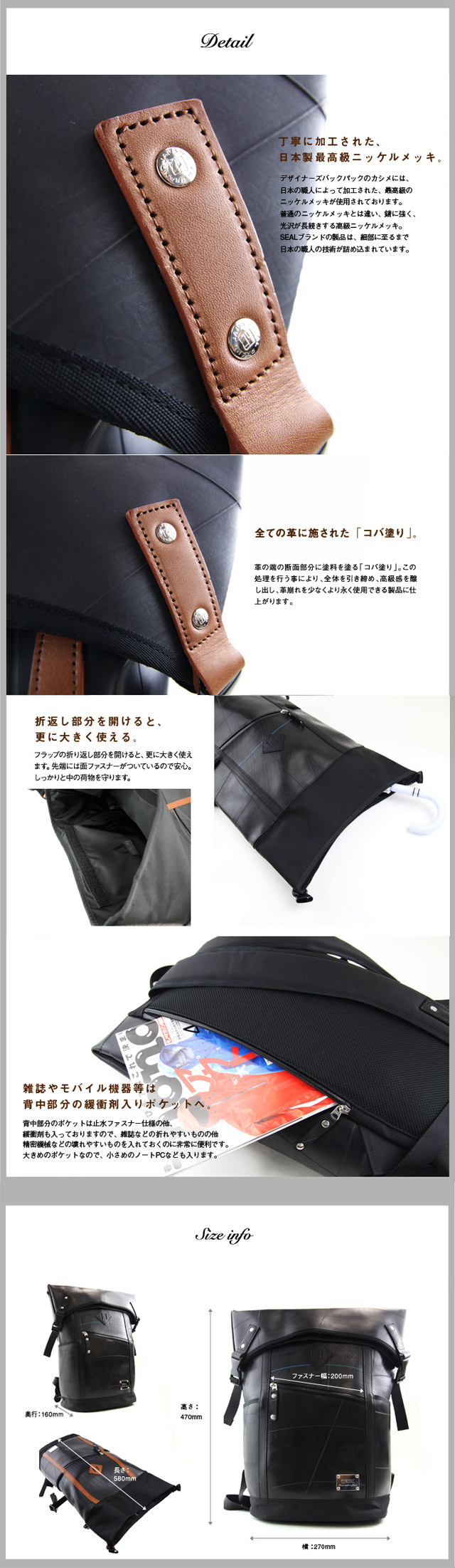 デザイナーズバックパック | 日本職人が作るメンズ トート バッグ