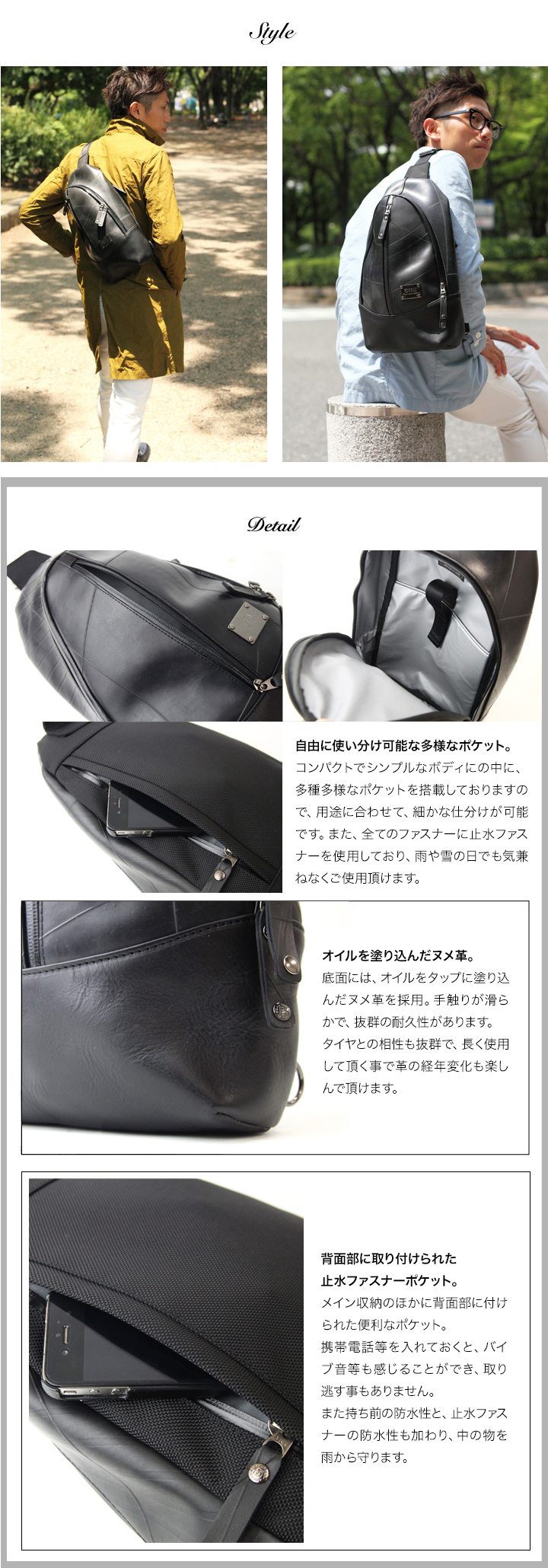 デザイナーズボディバッグ | 日本職人が作るメンズ トート バッグ 
