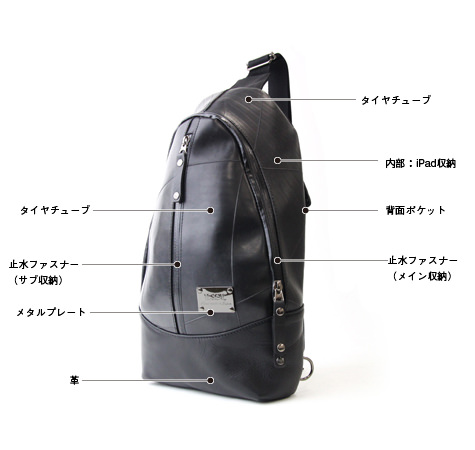 デザイナーズボディバッグ | 日本職人が作るメンズ トート