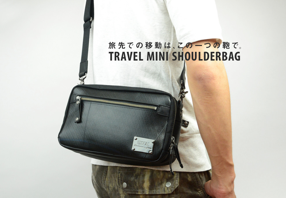 トラベルミニショルダーバッグ | 日本職人が作る、こだわりのメンズ防水バッグ・森野帆布・財布の通販【SEAL】