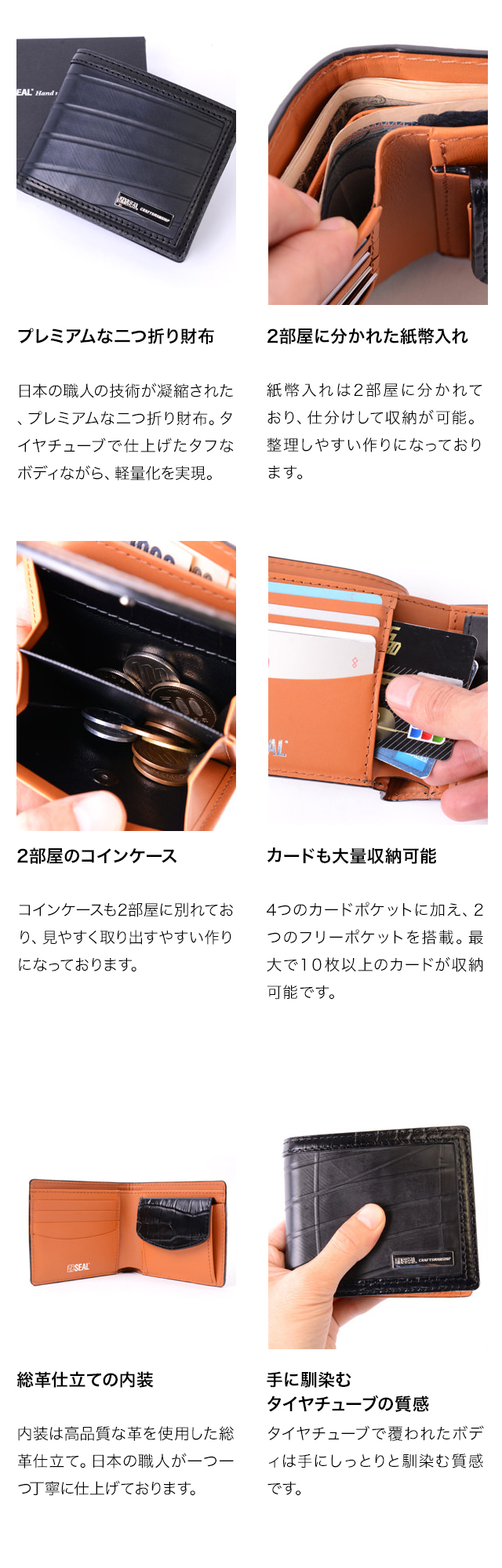 二つ折り財布 | 日本職人が作るメンズ トート バッグ