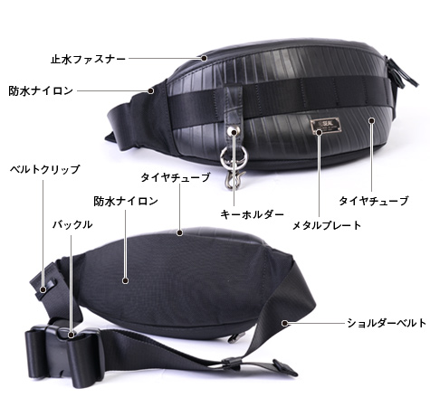 2way ボディバッグ waterproof | 日本職人が作るメンズ トート バッグ 
