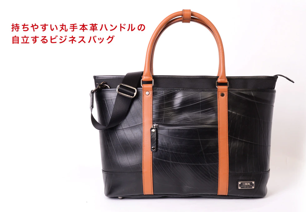 デザイナーズビジネスバッグ DUO | 日本職人が作るメンズ トート 