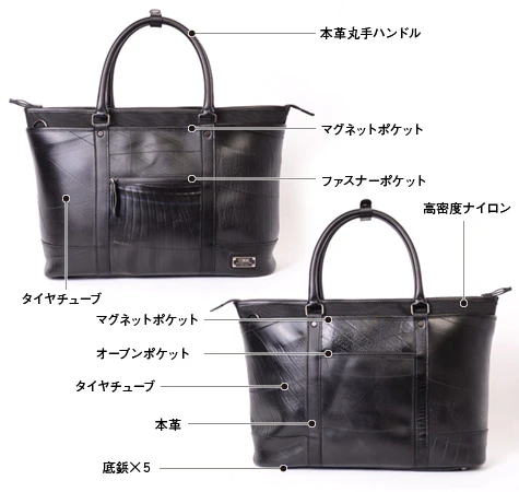 デザイナーズビジネスバッグ DUO | 日本職人が作るメンズ トート 