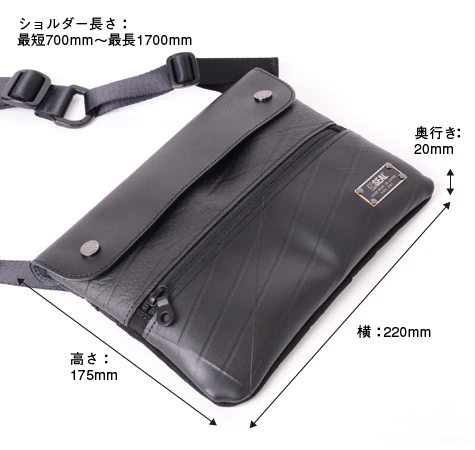 トラベルサコッシュウォレット | 日本職人が作るメンズ トート バッグ 