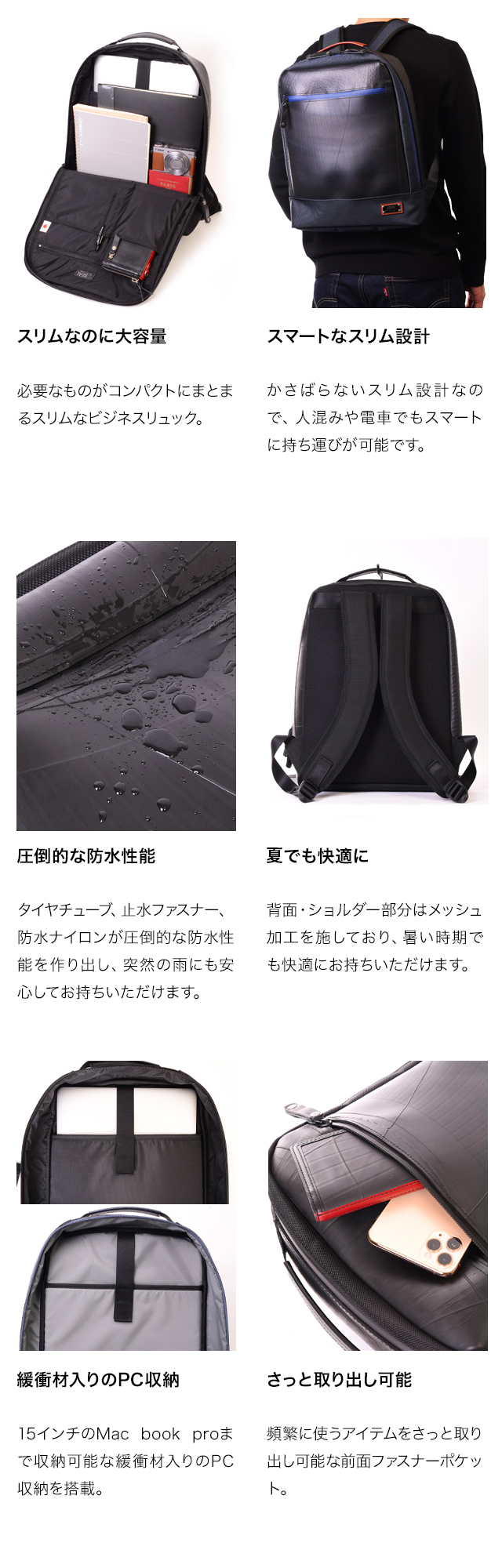 ビジネスリュック waterproof model-日本職人が作るトート・ショルダー バッグ・財布 SEAL