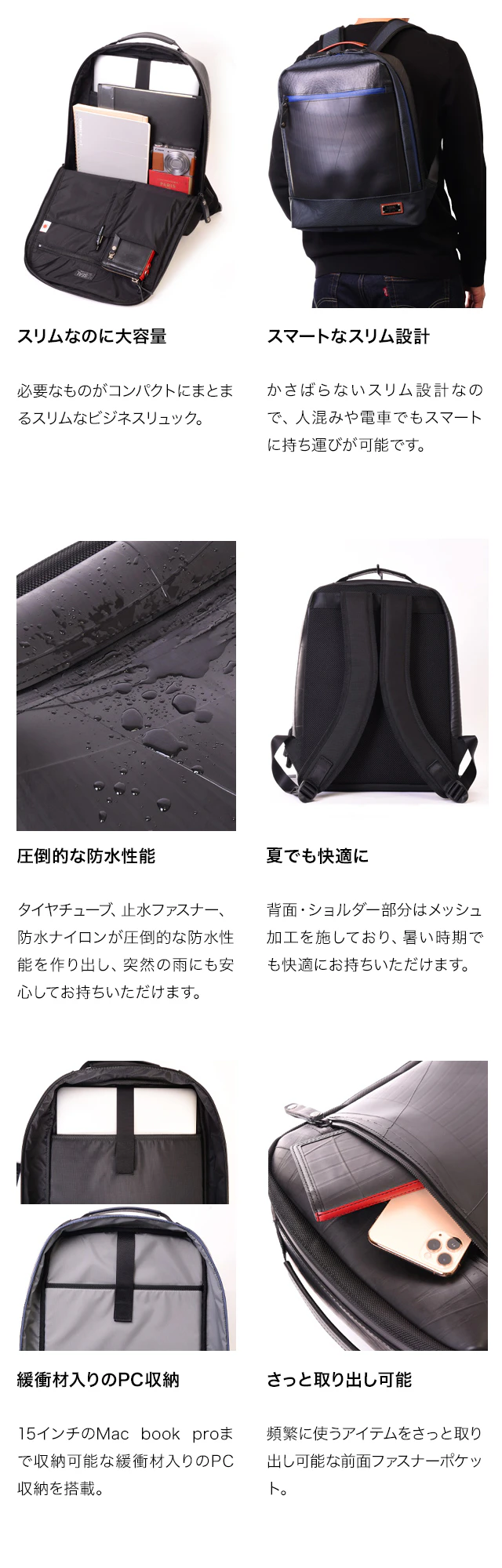 ビジネスリュック waterproof model | 日本職人が作るメンズ トート  