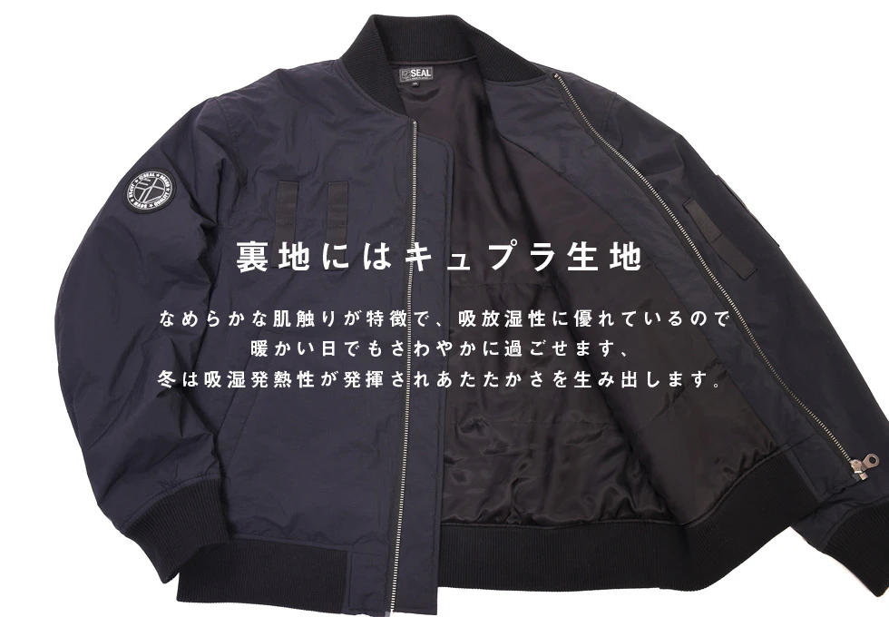 Re: リブジャケット | 日本職人が作るメンズ トート バッグ 