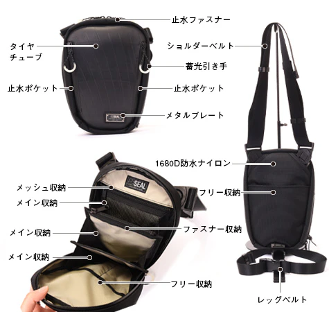 オーガナイザーレッグバッグ | 日本職人が作るメンズ トート バッグ 