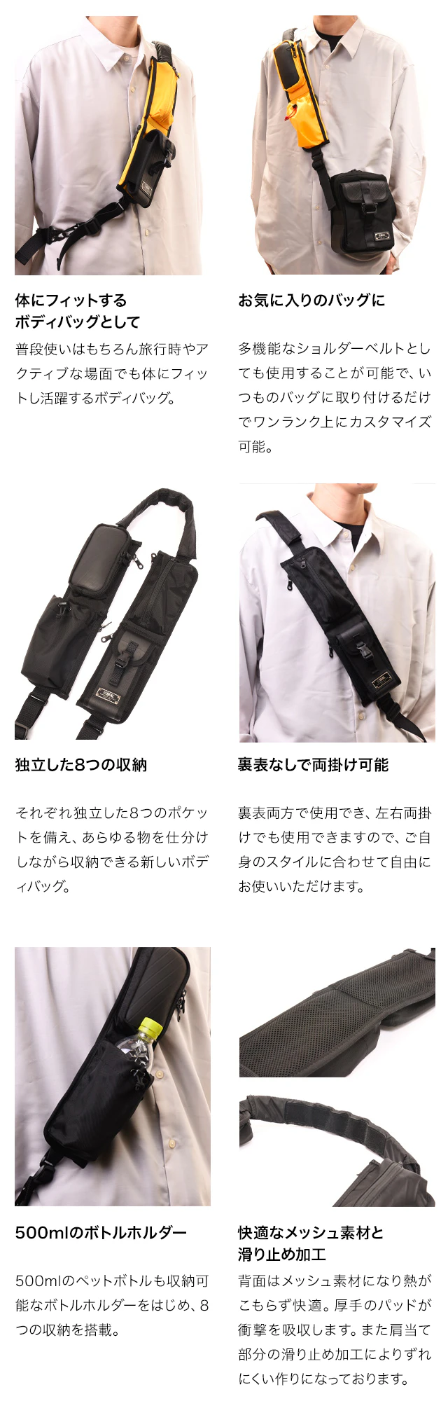 トラベルショルダーパック PRO | 日本職人が作るメンズ トート バッグ 