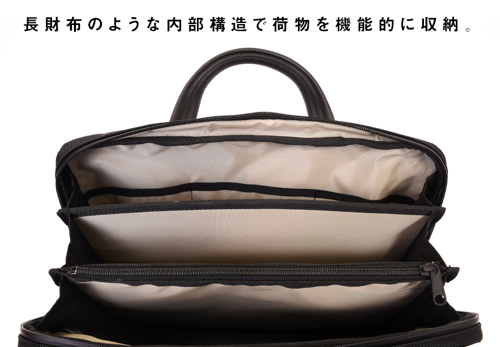 オーガナイザービジネスバッグ | 日本職人が作るメンズ トート バッグ 