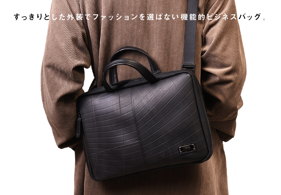 オーガナイザービジネスバッグ | 日本職人が作るメンズ トート バッグ
