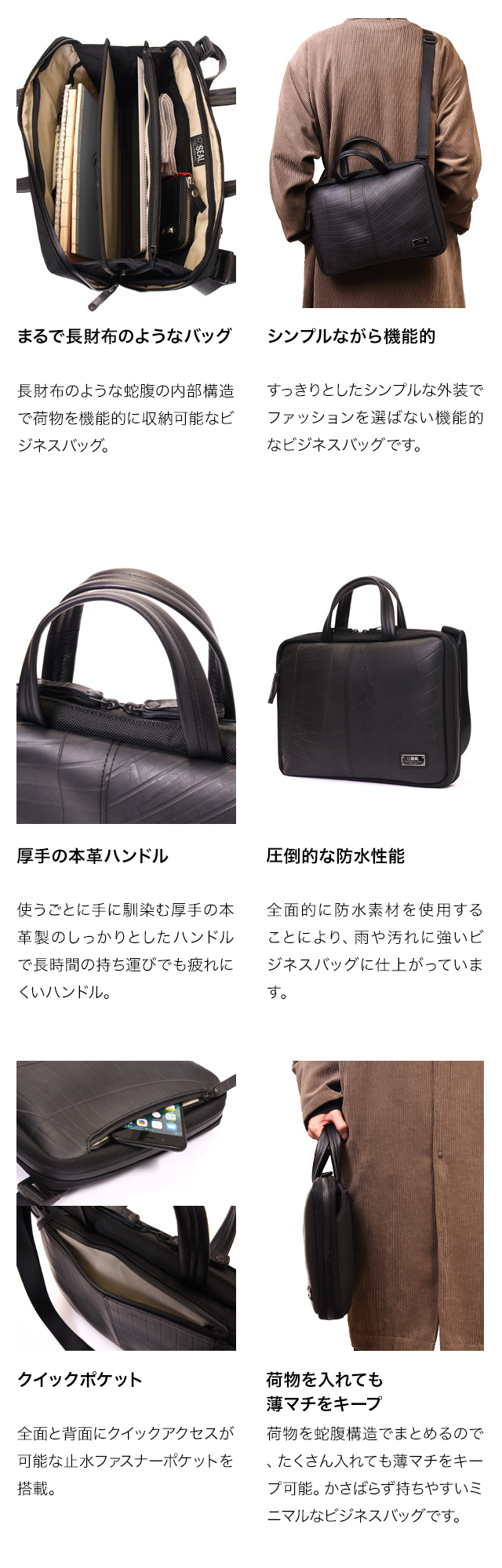 オーガナイザービジネスバッグ | 日本職人が作るメンズ トート バッグ 
