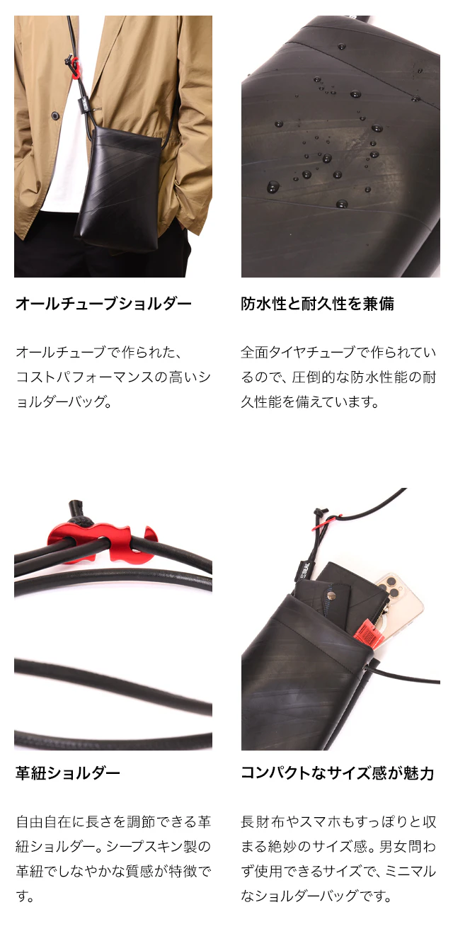 レザーコード ショルダーバッグ | 日本職人が作るメンズ トート バッグ 