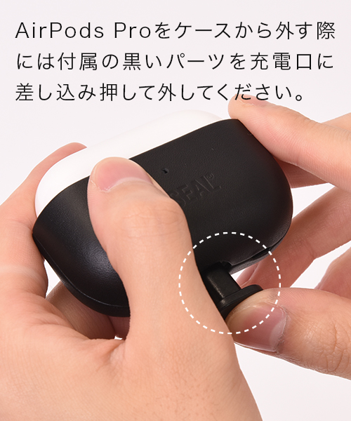 AirPods Pro ケース | 日本職人が作るメンズ トート バッグ