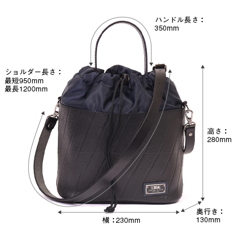  巾着型 バケット 2WAY ショルダー クロスボディ 巾着バケットショルダーバッグ | 日本職人が作るメンズ トート