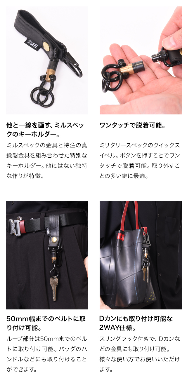 タクティカル プッシュホルダー | 日本職人が作るメンズ トート バッグ