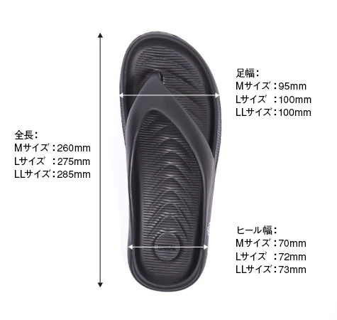 EVA RELAX SANDAL | 厚底リラックス サンダル 超軽量 | 日本職人が作る 