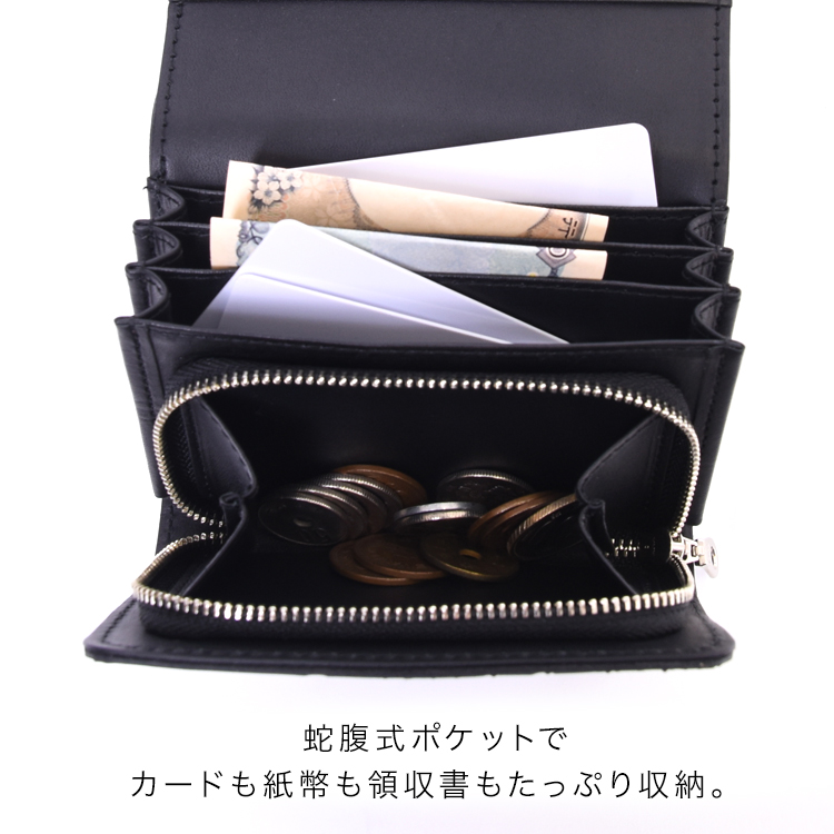 オーガナイザーウォレット | 日本職人が作るメンズ トート バッグ