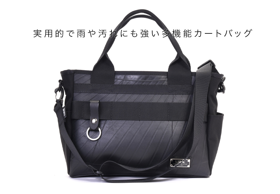 カート トートバッグ | 日本職人が作るメンズ トート バッグ