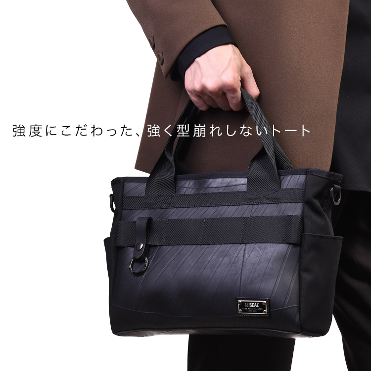 カート トートバッグ | 日本職人が作るメンズ トート バッグ