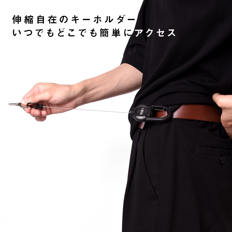 SEAL ステンレスワイヤーリールキー | 日本職人が作るメンズ