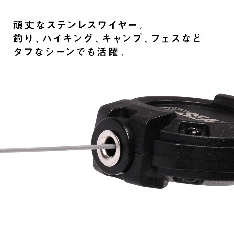 SEAL ステンレスワイヤーリールキー | 日本職人が作るメンズ トート