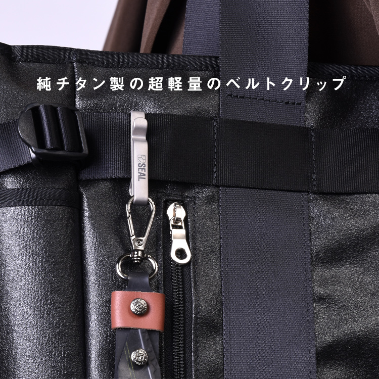 チタンベルトクリップ | 日本職人が作るメンズ トート バッグ