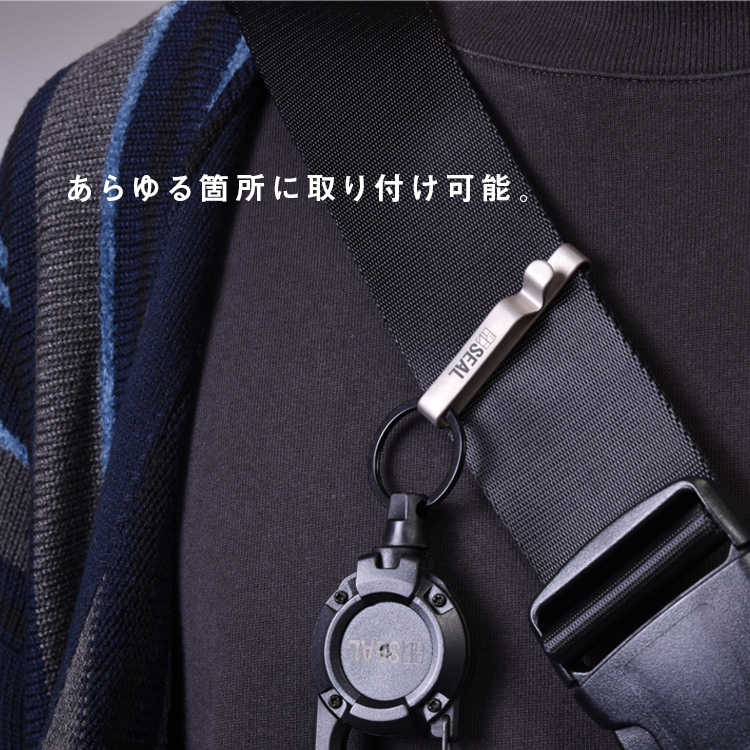 チタンベルトクリップ | 日本職人が作るメンズ トート バッグ