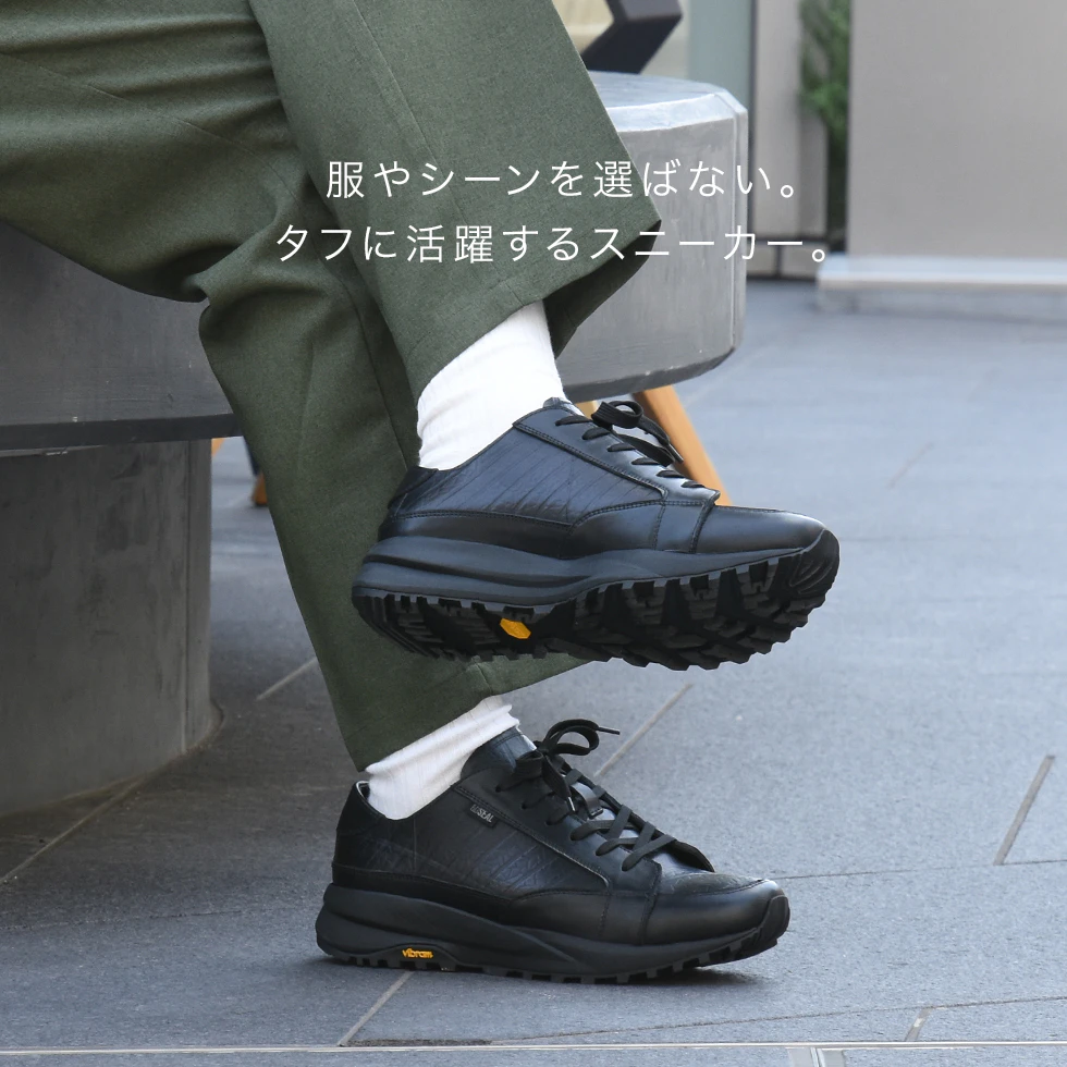 スニーカー501 Vibram Sole | 日本職人が作るメンズ トート バッグ 