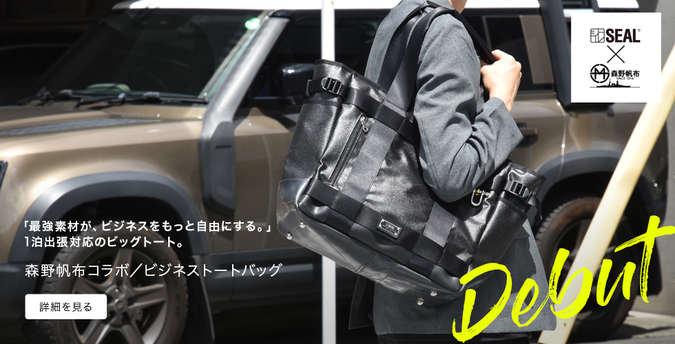 マンウィズ　トートバック Amazon.co.jp: MAN WITH A MISSION トートバッグ 白 : ファッション