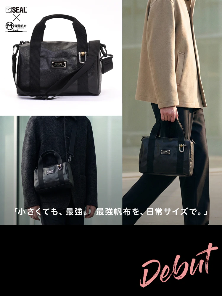 SEAL store【公式】｜ 日本職人が作るメンズ トート バッグ 