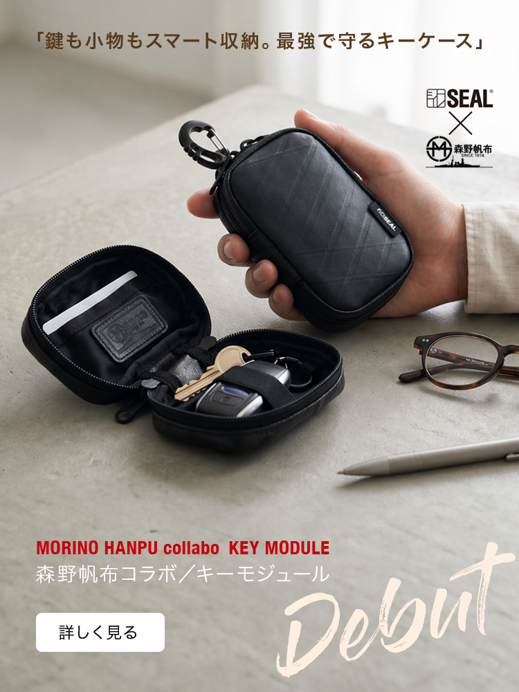 【廃盤品】SEAL（シール） スリングビジネスバッグ 黒x黄 スリングビジネスバッグ｜製品紹介｜バッグブランド【SEAL（シール